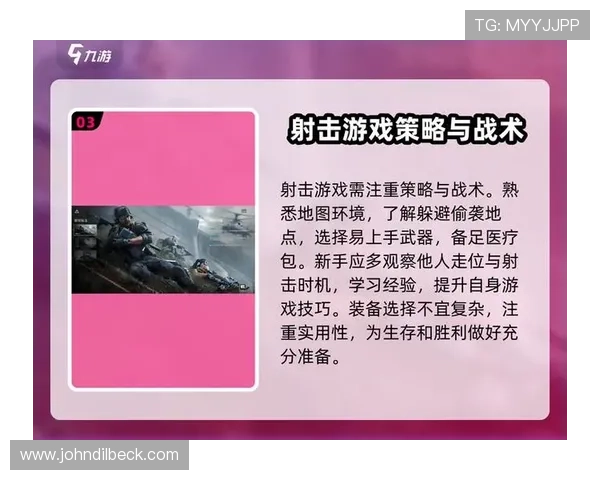 九游在线打开最新游戏攻略,轻松掌握游戏技巧与玩法 九游在线打开最新游戏攻略,轻松掌握游戏技巧与玩法