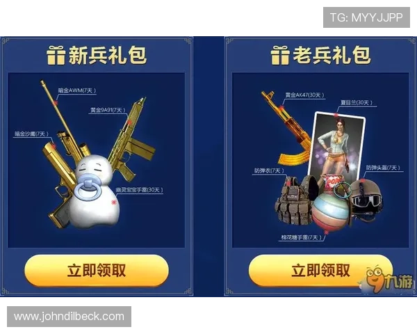 九游娱乐手机网址免费注册指南,快速开启你的精彩游戏之旅