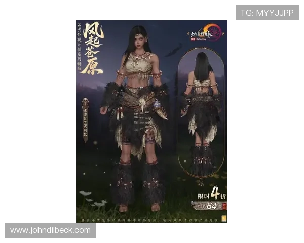 九游官方下装最新上线，助你打造个性化游戏角色外观体验