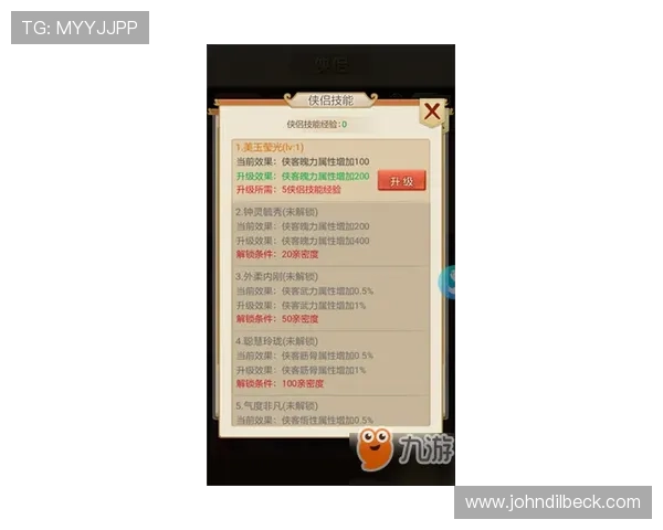 如何通过九游官方客服快速反馈游戏Bug并获得及时处理与回复