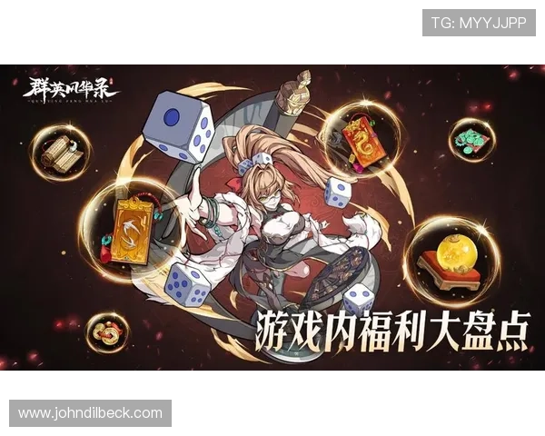 九游官方网页版提供丰富的游戏礼包和专属福利，提升你的游戏体验与奖励获取