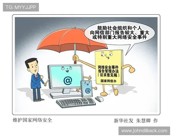 九游体育网页版在线登录app安全稳定保障用户账号信息安全与隐私保护