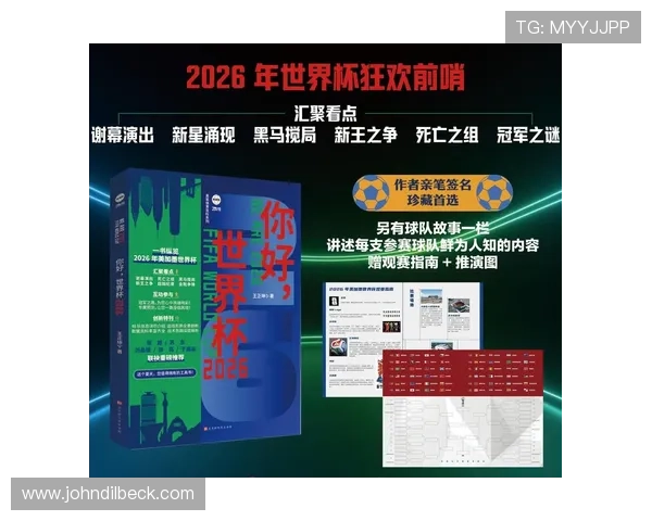 世界杯美国对阵巴拉圭比赛入场时间及现场观赛指南全面解析